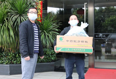 暖心關(guān)愛(ài)！科達(dá)為全員免費(fèi)配發(fā)預(yù)防新冠病毒中成藥
