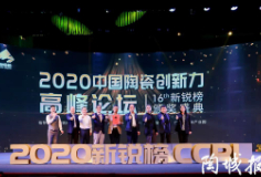 實至名歸！科達(dá)榮獲新銳榜最具分量大獎“金土獎”，同時榮膺兩項大獎
