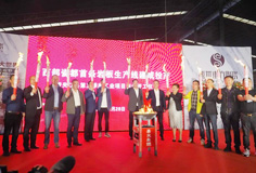 吹響轉(zhuǎn)型升級號角——科達(dá)承建的盛世東方首條巖板生產(chǎn)線建成投產(chǎn)！