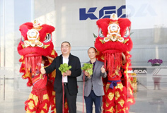 開工大吉！科達(dá)制造再起航！