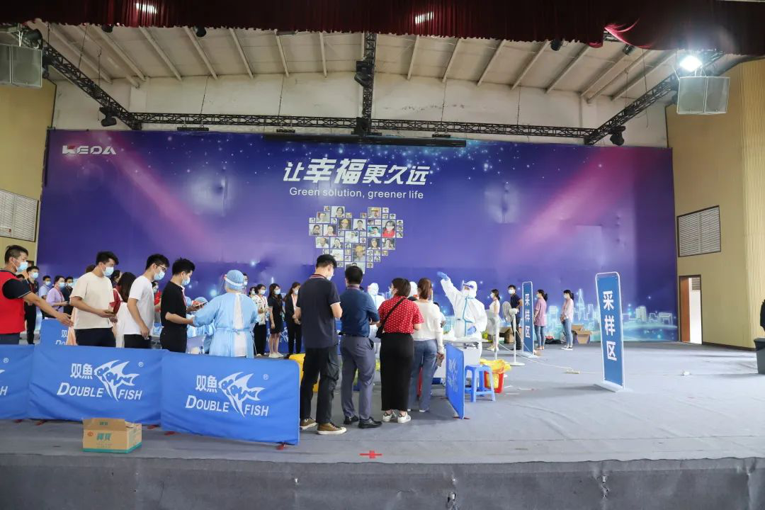 防疫在行動！科達本部全員接受核酸檢測