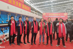 力泰品牌虎嘯中原，攜手河南中祺開啟高速發(fā)展新篇章