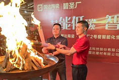 高端羅馬柱窯爐點(diǎn)火試產(chǎn)，德力泰助力國達(dá)陶瓷再升級