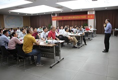 精益揚帆 數(shù)字賦能——2022年度科達(dá)陶機經(jīng)營班子特訓(xùn)營開營