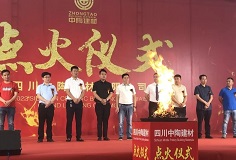 力泰“機王”護航，四川中陶新線點火