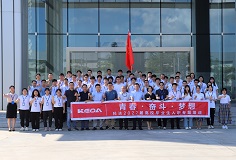 青春?奮斗?夢想——科達2022屆高校畢業(yè)生入職專題培訓順利結(jié)營