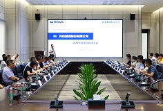 夯實數(shù)字化轉(zhuǎn)型基礎(chǔ)，科達制造PLM升級項目啟動大會順利召開
