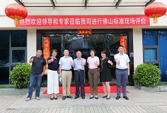 申報佛山標準！科達新型壓機迎審核