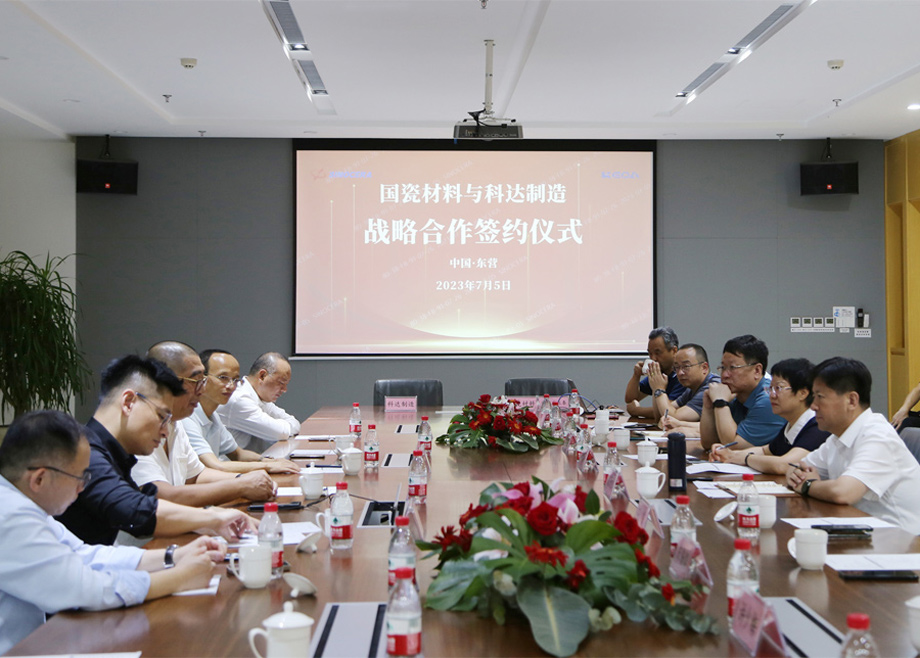科達制造收購國瓷康立泰40%股權(quán)，打造全球建陶生產(chǎn)服務商